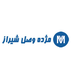 مژده وصل شیراز